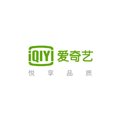 爱奇艺vip试用3天