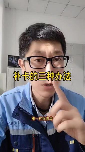 副卡掉了怎么补办