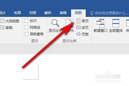 如何两个页面共存