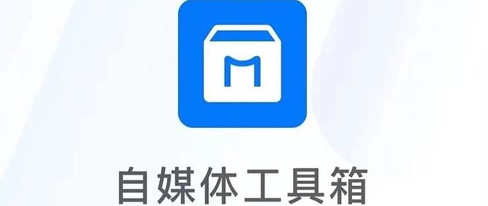 搬运视频变原创一键搞定软件