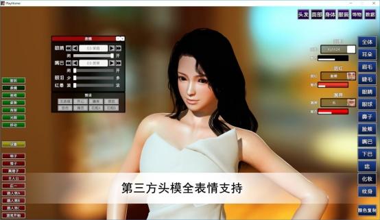 家族崩坏在哪下载缩略图