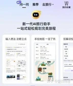 怎么修改飞猪的定位
