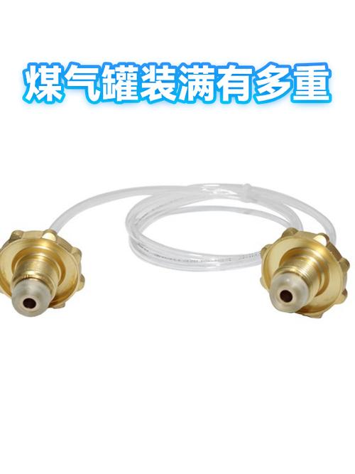 满的煤气罐多重