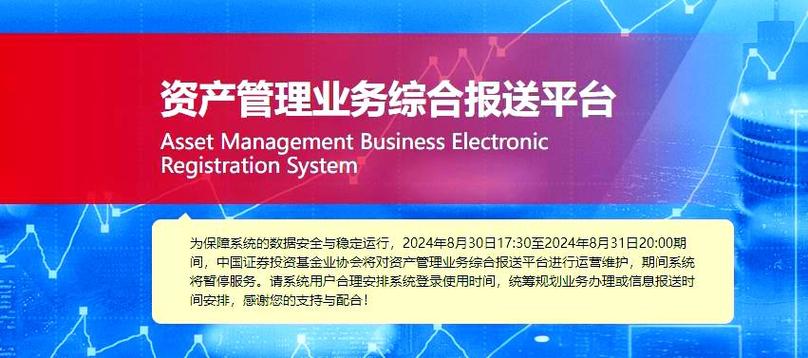 基金业协会ambers