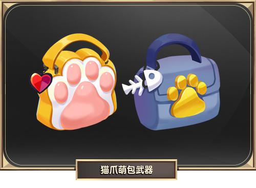 QQ小程序猫爪唠唠