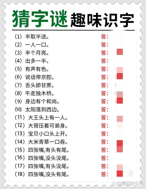 为什么奥利奥饼干上有哈字
