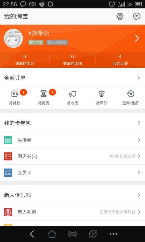 已经付款了为什么还有待付款