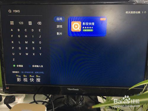 机顶盒显示锁定截图