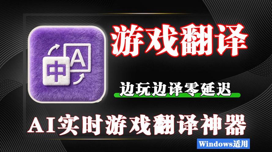 日文游戏翻译软件合集