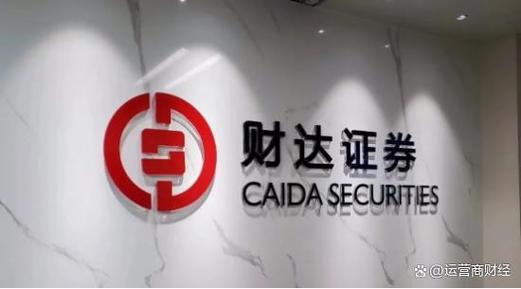 财达证券专业版骗了多少人