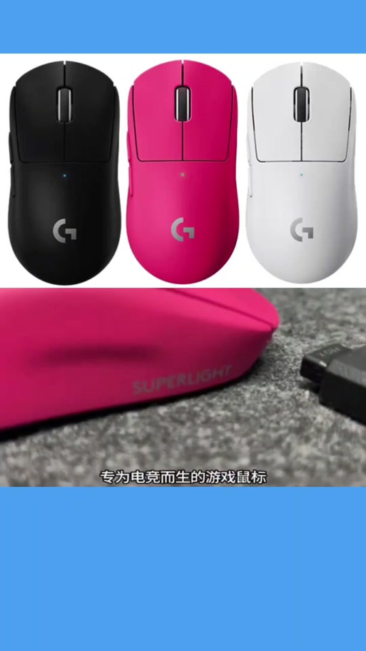罗技gpwsn码怎么看生产日期