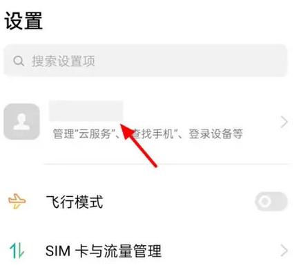 OPPO改串号可以解丢失模式嘛