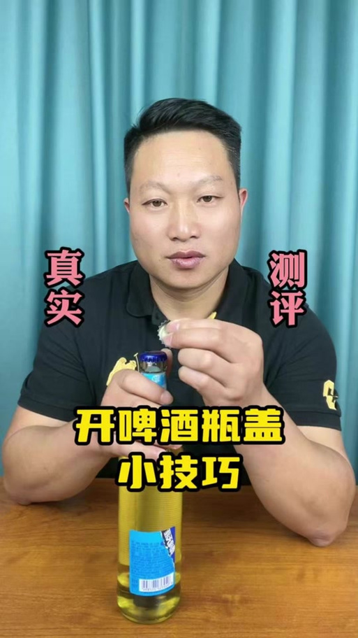 瓶盖拧不开怎么办小妙招