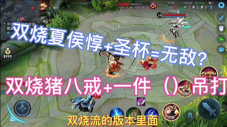 夏侯惇如何触发被动