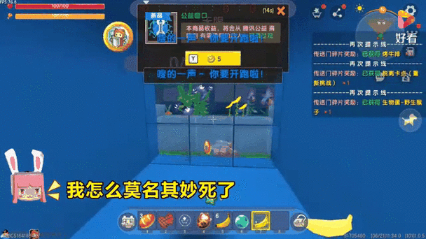 迷你世界怎么听不见语音