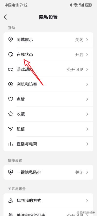 qq隐身访问点赞会有痕迹吗