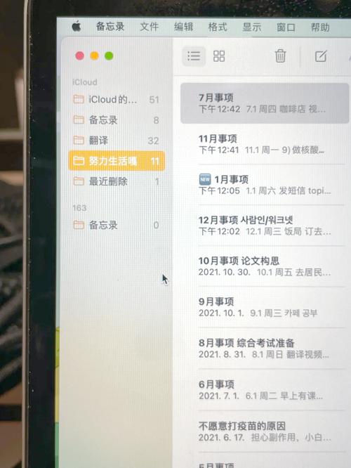 华为手机备忘录软件删除了怎么恢复游戏截图