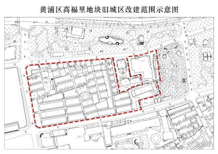 2019年黄浦区三德里动迁旧改