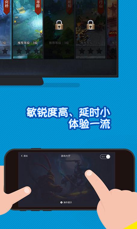 网易游戏账号换绑手机号的方法游戏截图