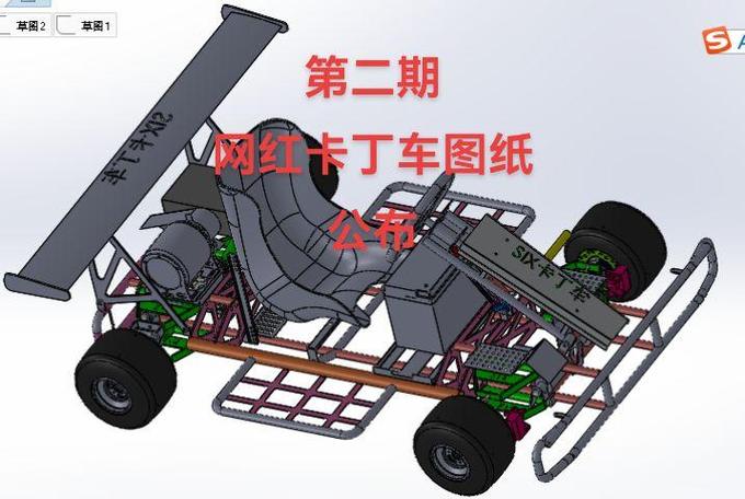 手搓卡丁车图纸及详细解读