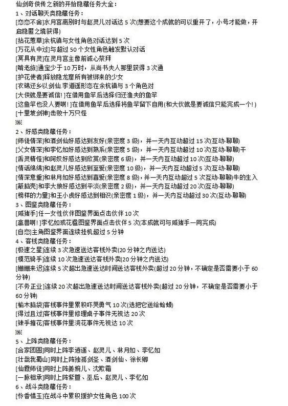oppo不能查看最近任务图标