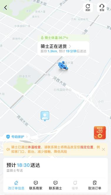 饿了吗配送范围是多远