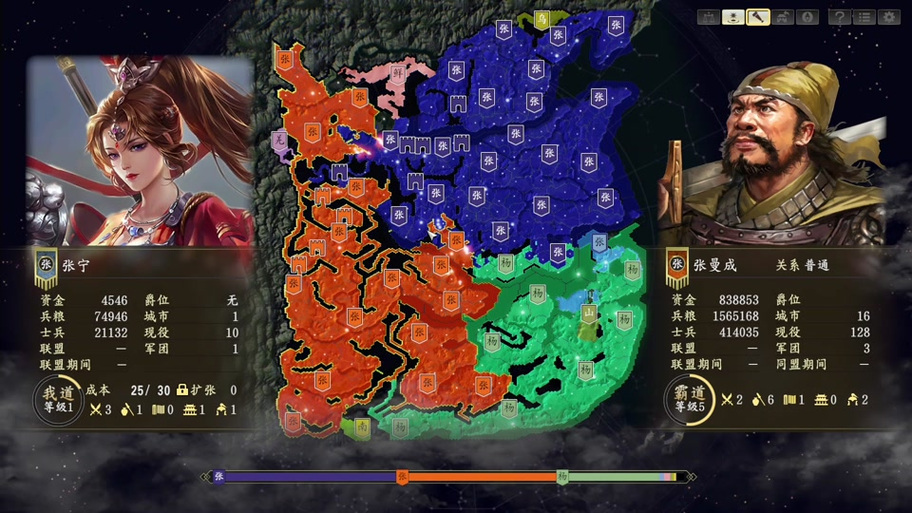 三国志14steam报错54