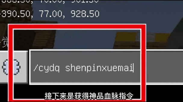 我的世界提升血量上限的指令
