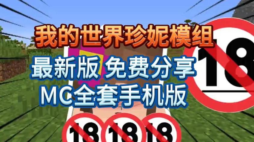 珍妮模拟器下载