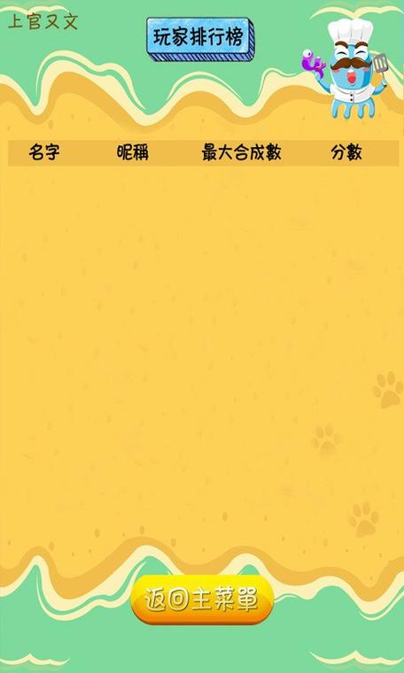 我的方块2048下载