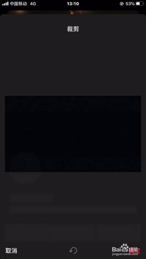 抖音怎么拍背景是黑的