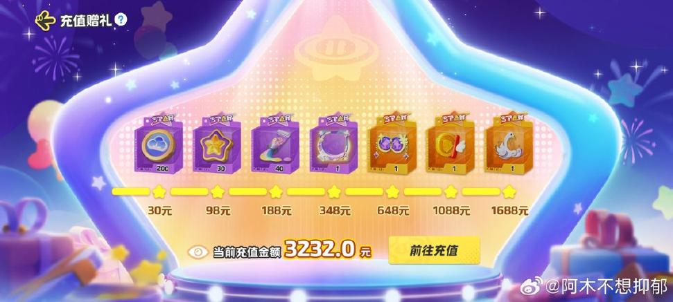 白嫖淘宝200以内的东西截图