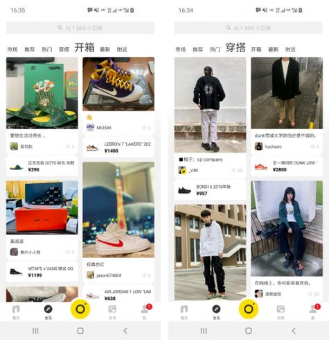 nice社区下载