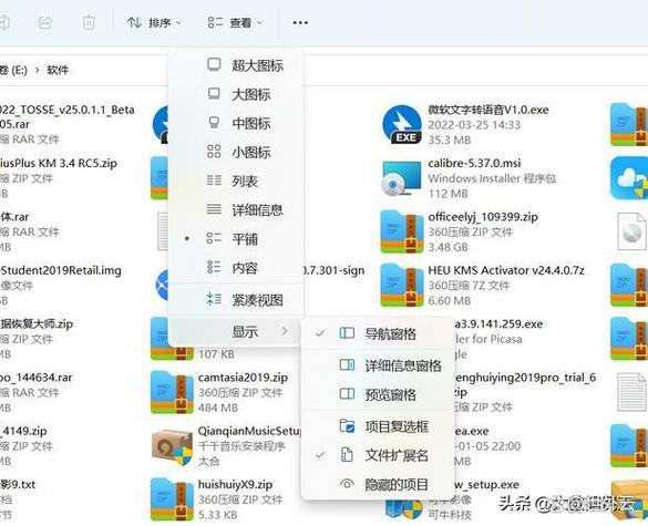 怎么把apk转成电脑可用