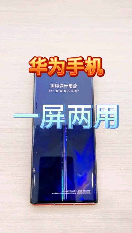 华为玩机技巧下载安装最新版