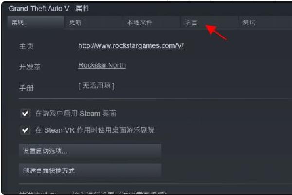 战地一修改中文