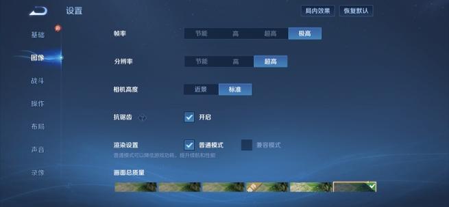 王者开120帧的软件免费缩略图