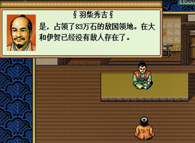 太阁5五维能力分别决定