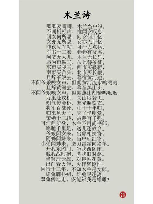 愿诗歌原文