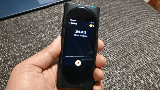 小小语音现在叫什么游戏截图