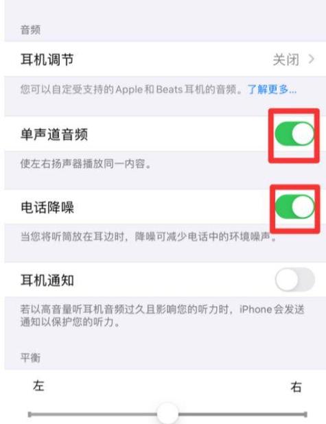 苹果手机打游戏开语音游戏声音很小图标