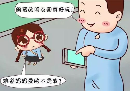 请爸妈少玩手机多陪陪我截图