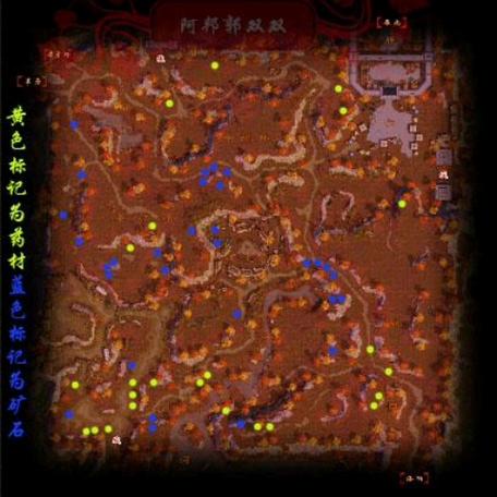 天龙八部雁南矿坐标