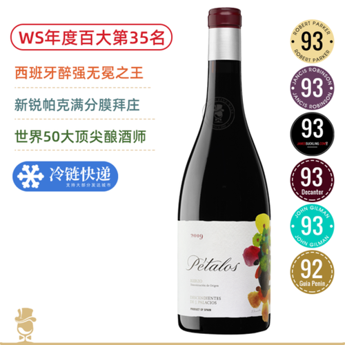 clos红酒是什么牌子缩略图