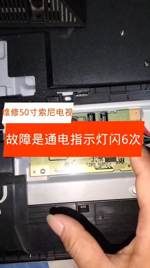 电视机一直亮红灯打不开怎么办