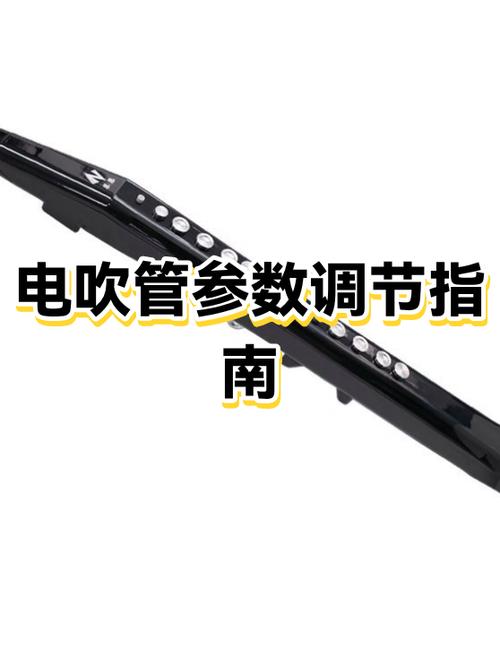 吹管吹力调到60好还是80好