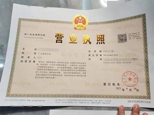 办棋牌室营业执照需要什么资料