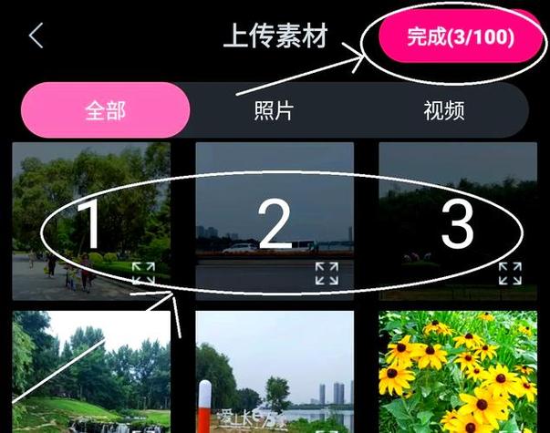 小年糕音乐相册制作缩略图