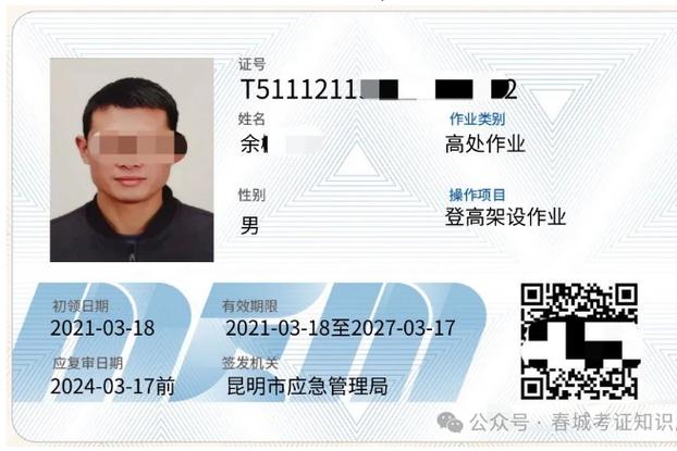 黄鸟安装证书是什么