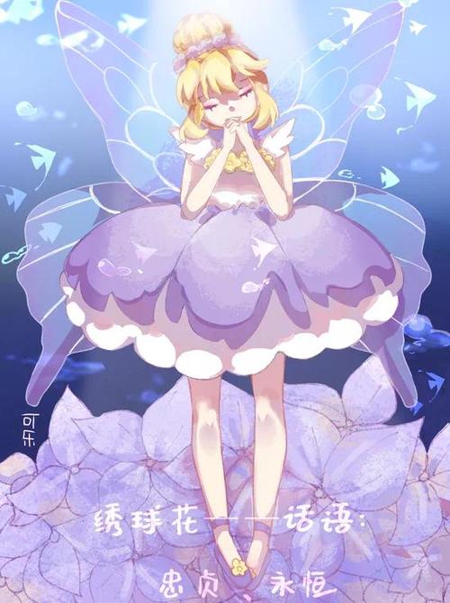 迷你世界花幽幽图片